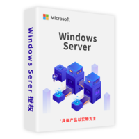 Windows Server 2022 MCCL CSP