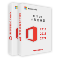 Office 2016 小型企业版 for Mac