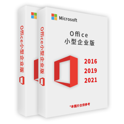 Office 2021 小型企业版 for Mac